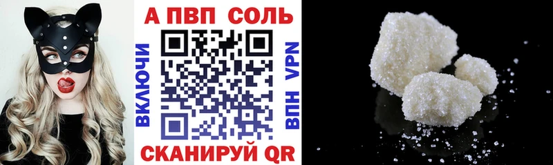 Alpha PVP Crystall Юрьевец