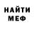 Бутират GHB Underhill Felon