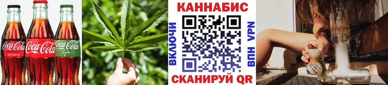 хочу   Юрьевец  Cannafood конопля 