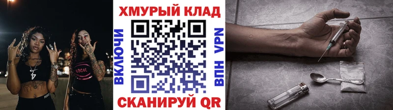ГЕРОИН гречка  Юрьевец 