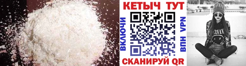 купить   Юрьевец  КЕТАМИН ketamine 