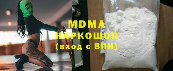 альфа пвп VHQ Навашино