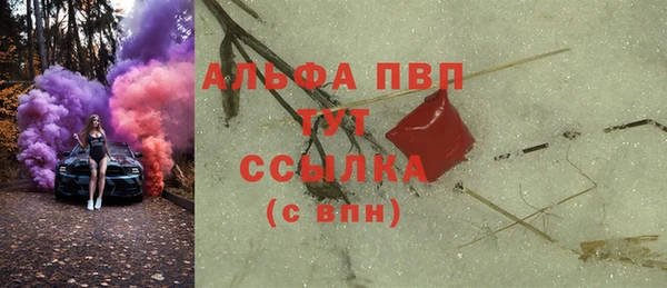 альфа пвп VHQ Навашино