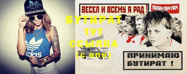 альфа пвп VHQ Навашино