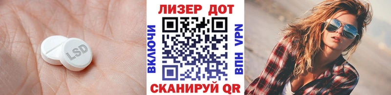 ЛСД экстази ecstasy  Юрьевец 