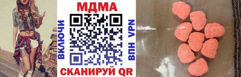 МДМА VHQ  Юрьевец 