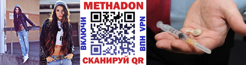 цены наркотик  Юрьевец  Метадон кристалл 