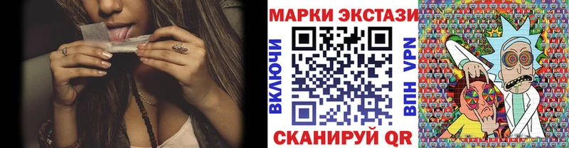 где купить наркотик Юрьевец Марки N-bome 1,5мг